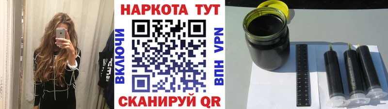 Где купить наркотики Губкинский КОКАИН  МЕФ  ГАШИШ  Конопля 