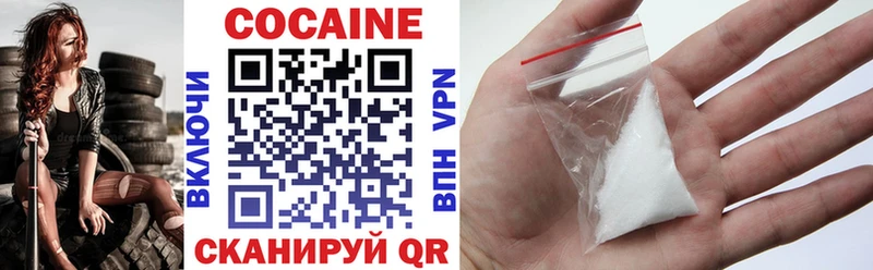 КОКАИН 99%  Губкинский 