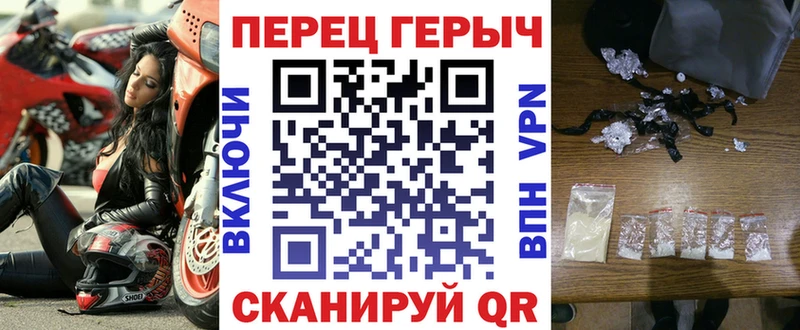 ГЕРОИН хмурый  Губкинский 