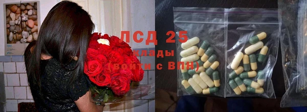 прущая мука Бугульма