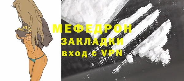 синтетический гашиш Бородино