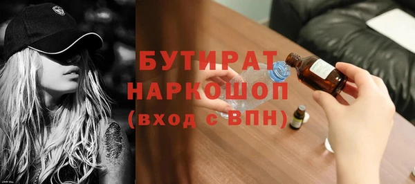 синтетический гашиш Бородино