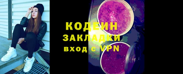 синтетический гашиш Бородино