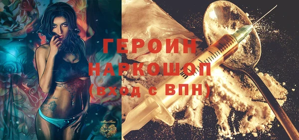 прущая мука Бугульма