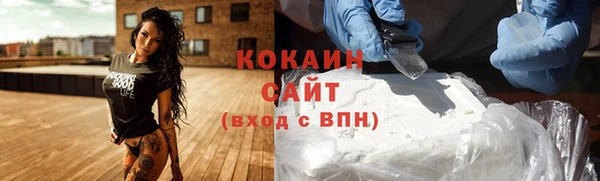 синтетический гашиш Бородино
