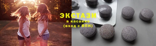 скорость mdpv Бронницы