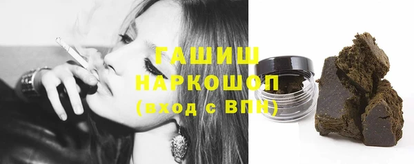 ПСИЛОЦИБИНОВЫЕ ГРИБЫ Верхнеуральск