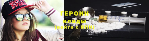 синтетический гашиш Бородино