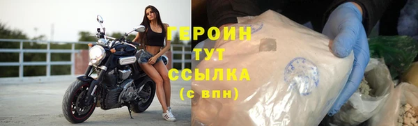 героин Верхний Тагил