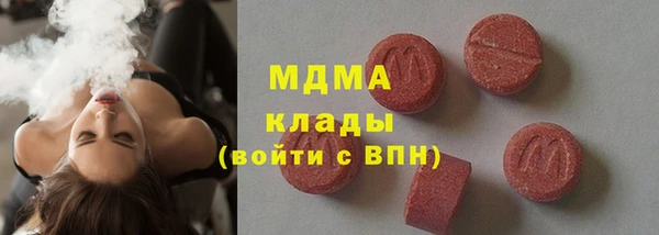 прущая мука Бугульма