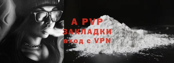 скорость mdpv Бронницы