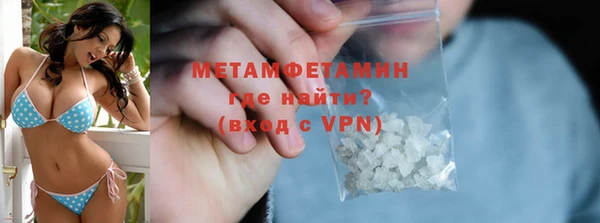 ПСИЛОЦИБИНОВЫЕ ГРИБЫ Верхнеуральск