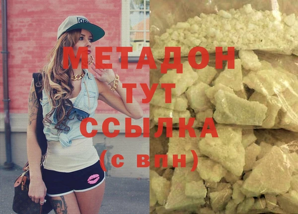прущая мука Бугульма