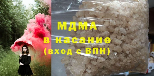 скорость mdpv Бронницы