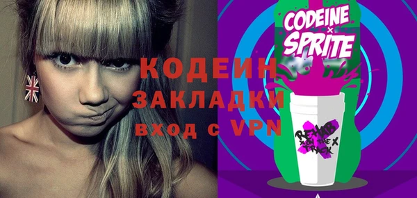 прущая мука Бугульма