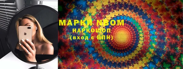 героин Верхний Тагил