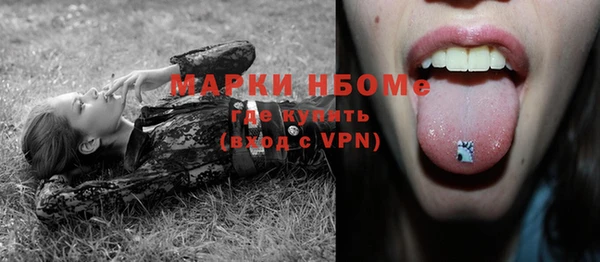 скорость mdpv Бронницы