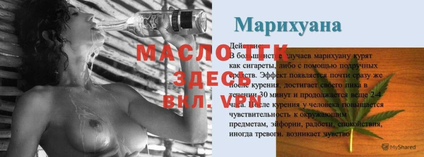 твердый Верея