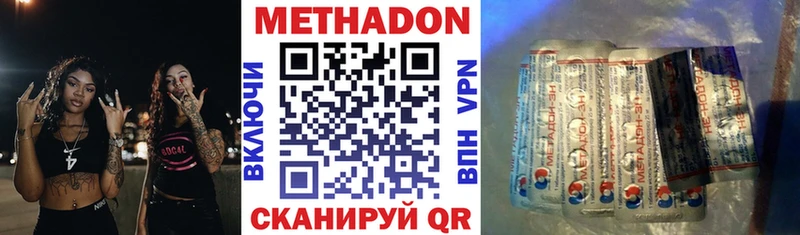 как найти закладки  mega онион  Метадон мёд  Губкинский 