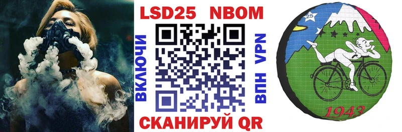 Марки N-bome 1500мкг  Губкинский 