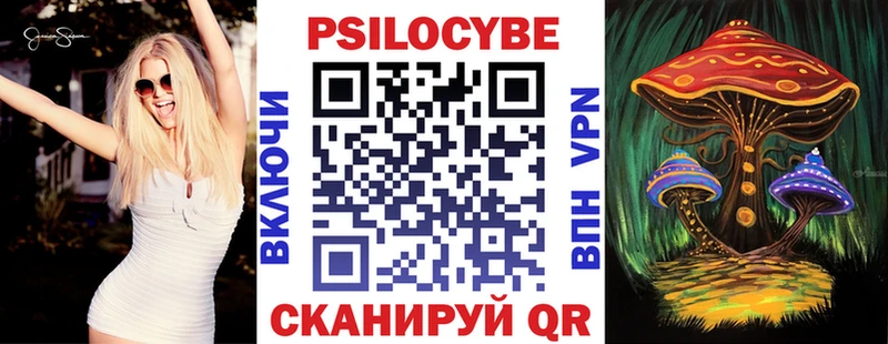 Галлюциногенные грибы MAGIC MUSHROOMS  omg как войти  Губкинский 