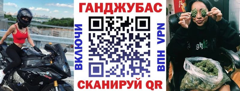 МАРИХУАНА план Губкинский